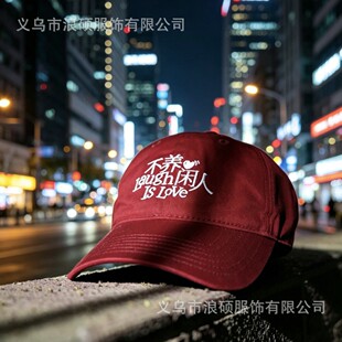 һ֧������Ó���㲻�B�e��ͬ��2026�¿���Ůͨ�ð���ñ�ļ�ͨ��