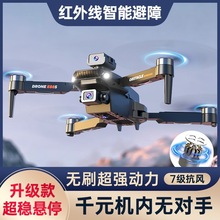 无人机儿童航拍遥控飞机玩具小学生小型入门级迷你飞行器生日礼物