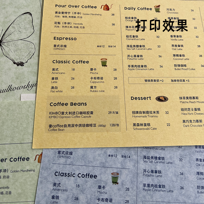 200g羊皮纸复古艺术纸欧风A4证书纸A3封面纸A5贺卡菜单纸A6明信片|undefined