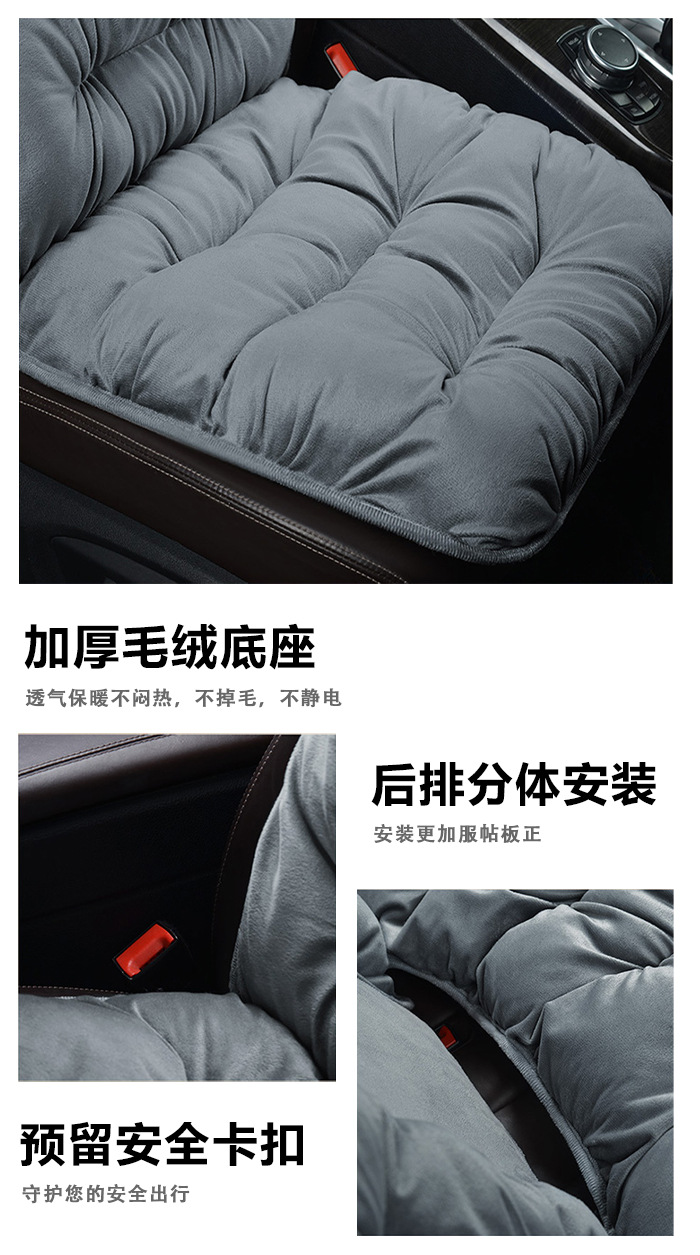 Foreign Trade Cross-Border Single down Car Seat Cushion Thickened and Warm Winter Car Supplies Amazon Aliexpress Supply
