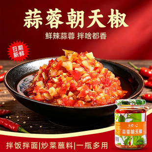 ���ό��ˡ������u����ԭζ���콷�罷�u240g����С�����������u
