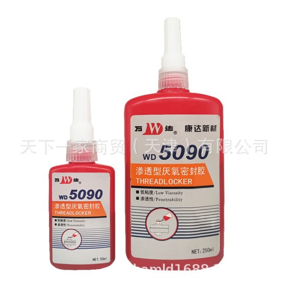 WD5090ɫ ٹ̻ճ  250ml