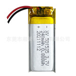 电池501535 240mAh聚合物锂电池3.7V 纯三元充电电池 工厂源头厂