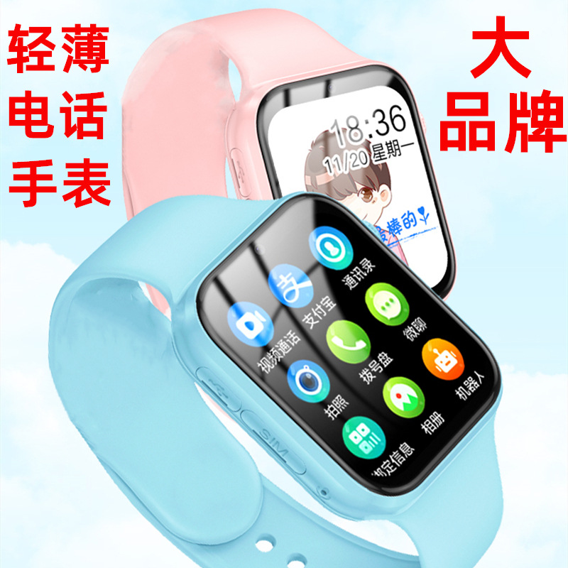 칭화. 통팡 11+ 올네트컴 4G 방수, 인터넷 차단 기능이 있는 만화 5G 어린이 전화시계, 영상통화 및 위치추적 기능 탑재