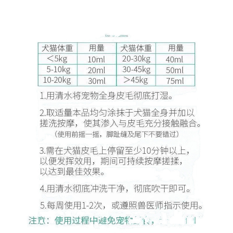 麻辣Dermcare新西兰猫咪狗狗药浴真菌沐浴露浴|undefined