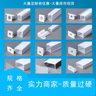 LED线条灯 嵌入式铝材线条灯u型铝槽铝合金灯槽预埋线性灯铝型材-阿里巴巴