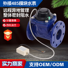 SlRS485ģKmodbusfhڏɲʽLXLYоhˮ