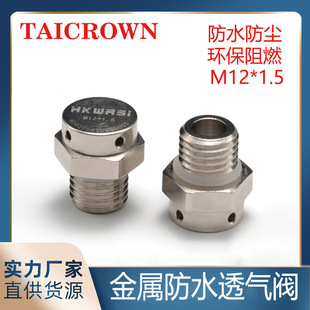 M12���P䓷�ˮ͸���y ����LED���ߺ����� 늙C�Cе�÷���͸����