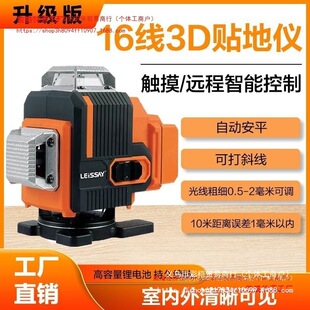 �¿���Rِ����t�⾀����ˮƽ�x12��16���҃���ͨ���N�ظ߾���