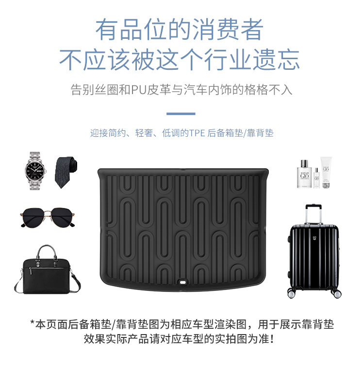 Suitable for 25 Models of Nio Firefly Car Trunk Mat Tpe Trunk Mat Seat Back Cushion