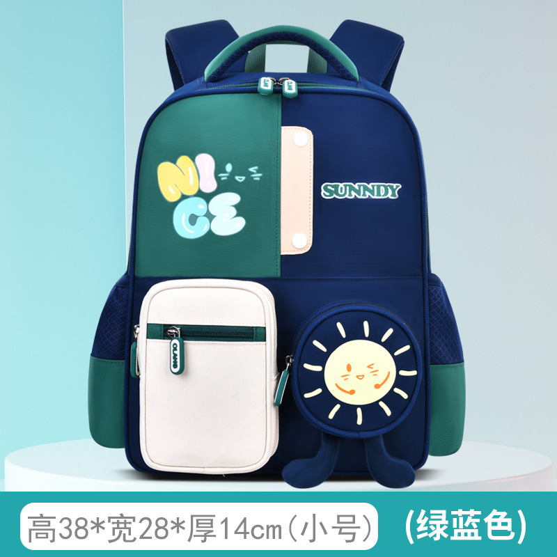 Nuevo lindo mochila de sol para niños para hombres y niñas 1 - 3 - 6 grados súper ligero para reducir la carga de la mochila escolar 5