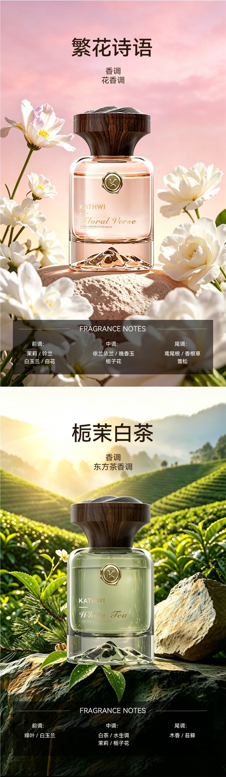 Kejingwei Guanshan Car Perfume 2026 New Model Car Interior Fragrance for Car and Home Dual Use Long-Lasting Scent to Eliminate Odors
