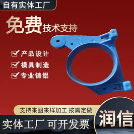 铸造;压铸模;压铸