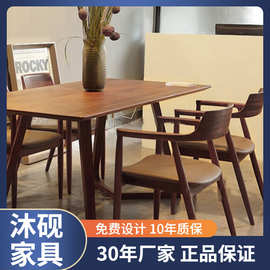 北欧实木餐椅带扶手简约肯尼迪总统椅新中式皮椅休闲餐厅广岛椅
