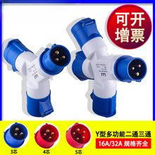 ���I���^Y�Ͷ๦����ͨ��ˮ�Ƿ�������һ�϶�220v380���Ŀ�32a16a