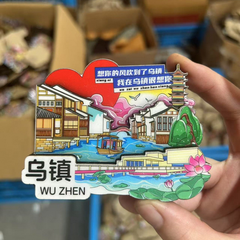 木质乌镇冰箱贴热门景区城市旅游纪念品文创国潮磁吸冰箱贴批发|undefined