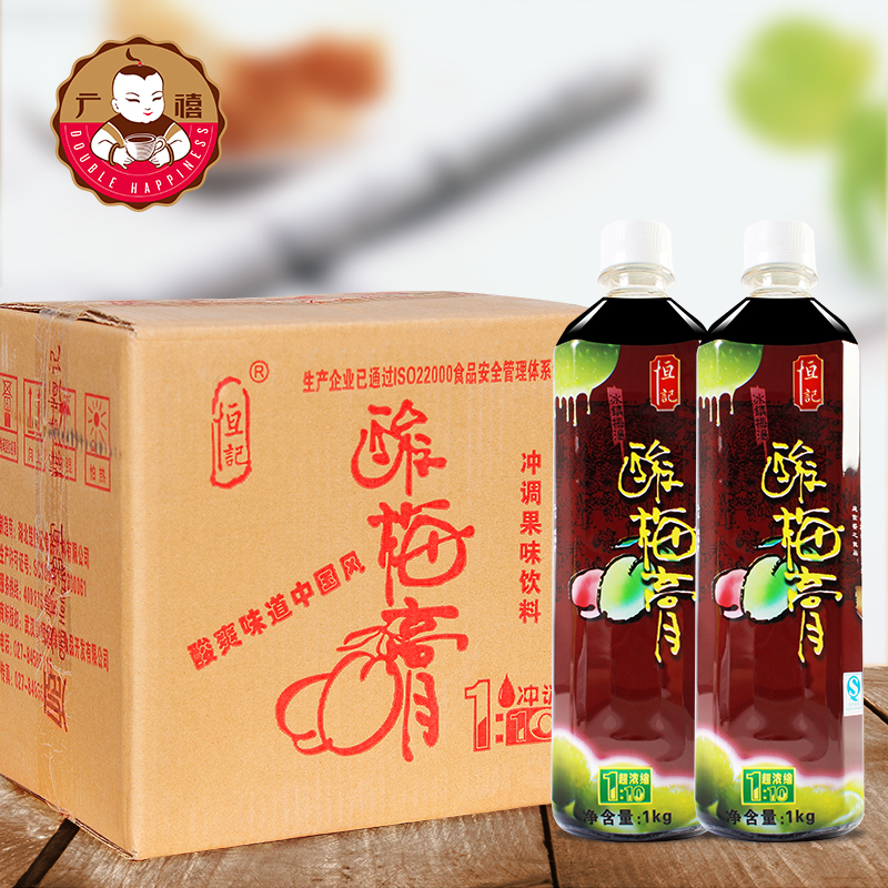 恒记酸梅膏1kgx12瓶整箱浓缩酸梅汤乌梅汁商用冲调饮料奶茶店