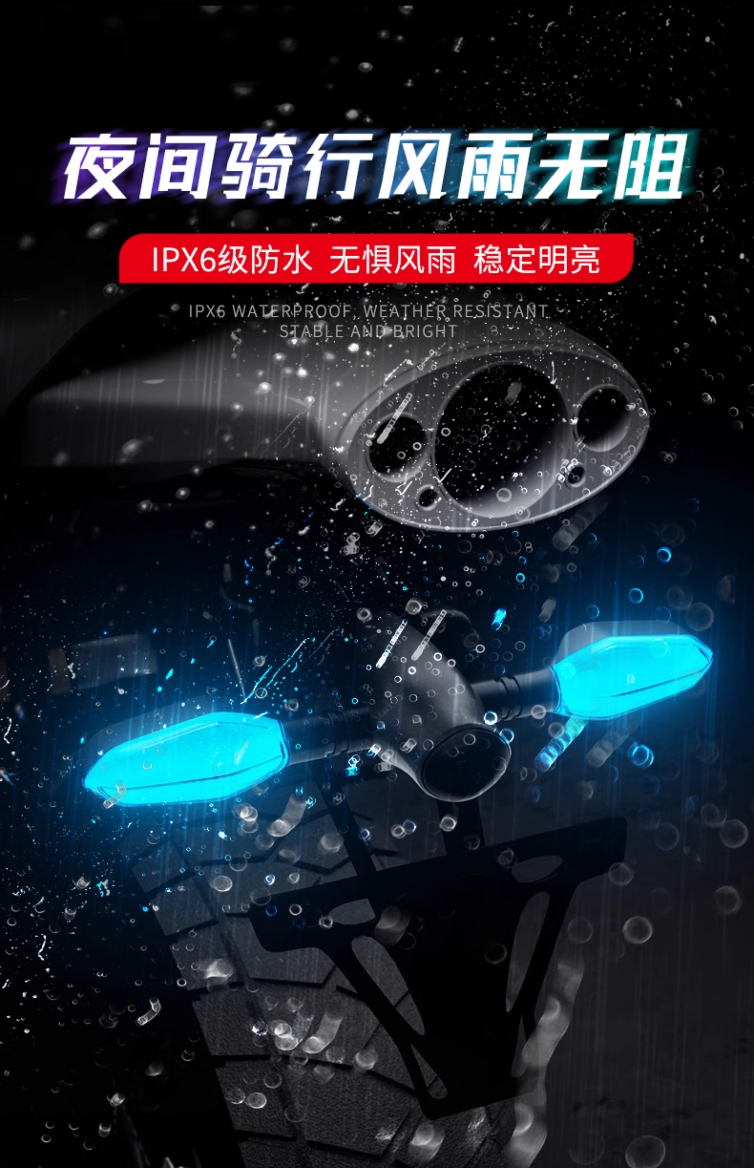 Motorcycle turn signal projector light, electric vehicle light, modified electric bike high-brightness LED headlight, spotlight, tail light