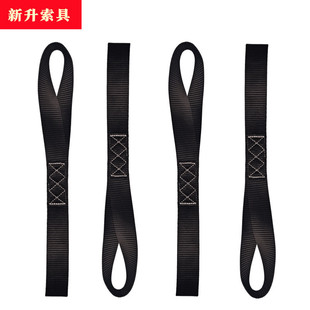 Soft Loop1.5 "x17" black heavy duty motorcycle tensioner fixing auxiliary polyester 8-shaped belt