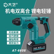 ����A76608﮵�紸��ˢ���ʽ�������������ͼ��ô�׵綯����