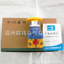 YJ139-LAY37-11M11BNZSĢ���^���oĢ���_�P�_�P�ԏ�λһ��YIJIA