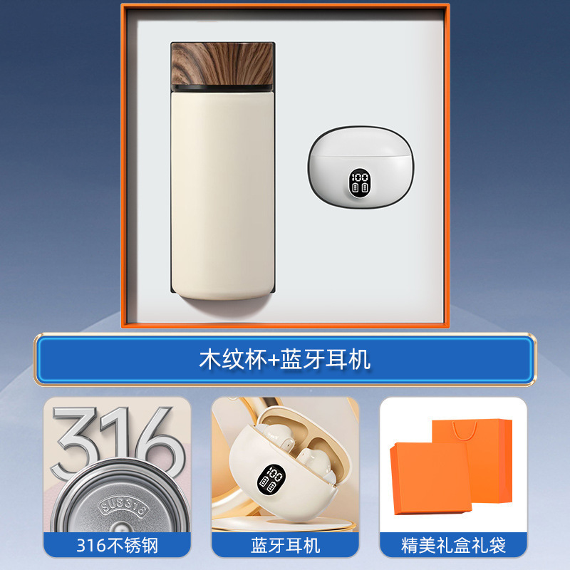 Juego de regalo de empresa Taza termo inteligente souvenirs Logotipo personalizado práctico para enviar a los clientes regalos de eventos de apertura