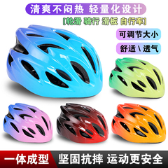 儿童自行车透气头盔轮滑护具溜冰鞋滑板平衡滑步车骑行车安全帽