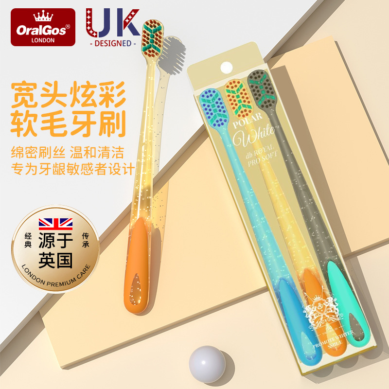 卡莎牙刷软毛高级清洁护龈成人家用宽头牙刷棉柔三支装牙刷定制|undefined
