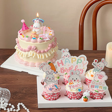 兔宝宝儿童周岁生日蛋糕装饰可爱小兔子摆件满月百天卡通烘焙插牌