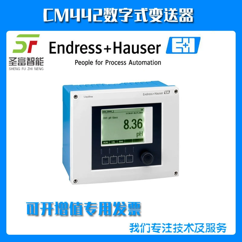 Анализ воды передатчик CM442-AAM2A3F062A AA