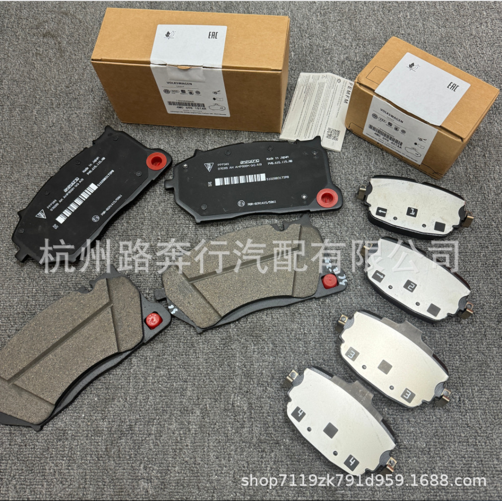 4M0698151AR 4M0698451AA is suitable for Lamborghini Urus front and rear brake pads