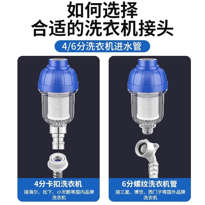 前置フィルター給湯器前置フィルター洗濯機蛇口ステンレスフィルター前置ブロック|undefined