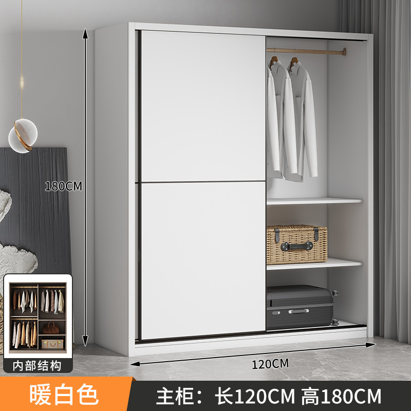 简易组装衣柜家用卧室现代简约风实木质推拉门儿童挂衣橱出租房用|undefined