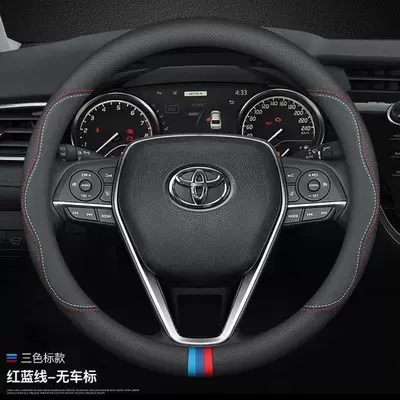 Suitable for Toyota Corolla, Steering wheel cover - red-and-blue-lines-three-color-marking-red-and-blue-lines-three-color-marking