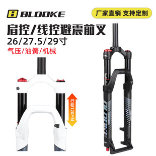 ɽ������܇�≺����ǰ��26��Cе�ͻ�27.5�羀�؜p����29�����