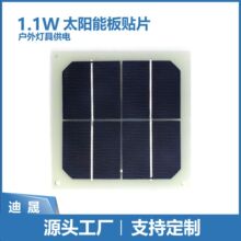 1.1W����ͥԺ����ƺ�������NƬʽ̫��ܰ��ˮ���ڵ��ɹ��