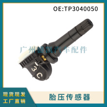 TP3040050mý L܇̥Oy ̥Sl