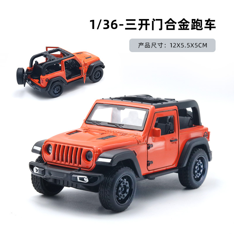 1/36スケール合金製オフロード車モデル、子供用スポーツカーおもちゃ、男の子向けミニカー模型、ケーキデコレーション卸売