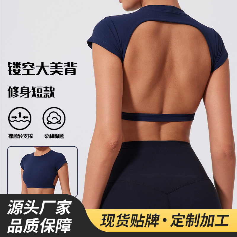 in stock Quick-drying Fitness Wear Running Tight Sports Underwear Yoga Vest Shockproof Beautiful Back Push-up Vest