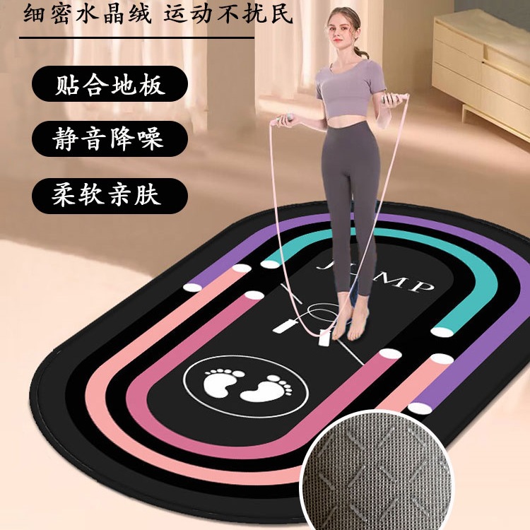 Thickened Skipping Rope Shock-Absorbing Mat Yoga Mat Oval Floor Mat Home Indoor Silent Non-Slip Fitness Soundproof Sports Professional