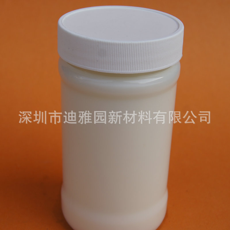 印染粘合剂ZS-600  高效纺织印染助剂  耐干湿摩擦力强  乳白色