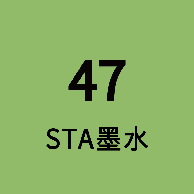 STA Sta3212BR marcador de tinta líquido de llenado único gran volumen de aceite de color líquido de secado rápido