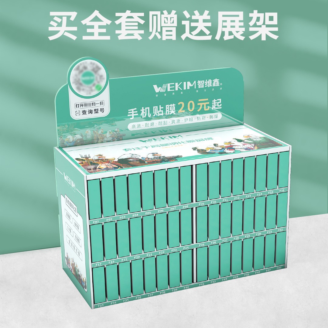 Zhiweixin High-Definition Transparent Half-Screen White Film Mobile Phone Tempered Film Wholesale Film Box F Model Replenishment Complete Set with Display Stand