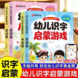 儿童读物;手机保护套;餐桌布艺