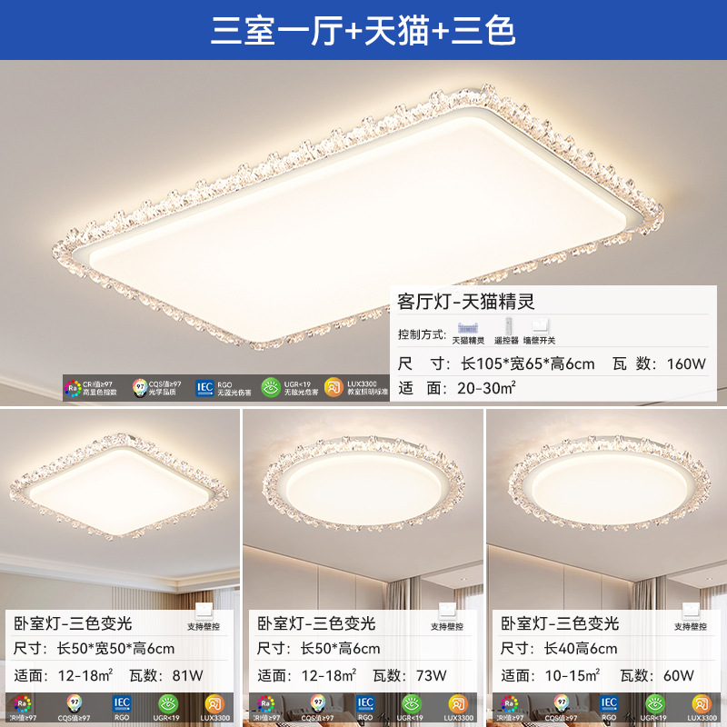 [Selección estricta] 2025 nuevo estilo francés lujoso ambiente romántico de espectro completo dormitorio principal lámparas de techo de protección de ojos