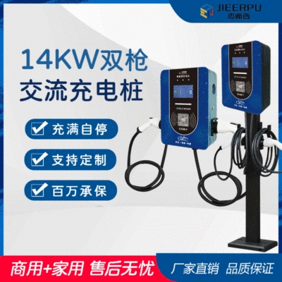 Vehicles, New Energy Vehicle National | Elektrikli avtomobil şarj stansiyaları