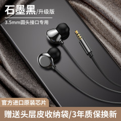 陶磁器の耳に入る有線のイヤホンの高音質の3.5mmのインターフェースは騒音を抑えてニワトリのk歌を食べます。