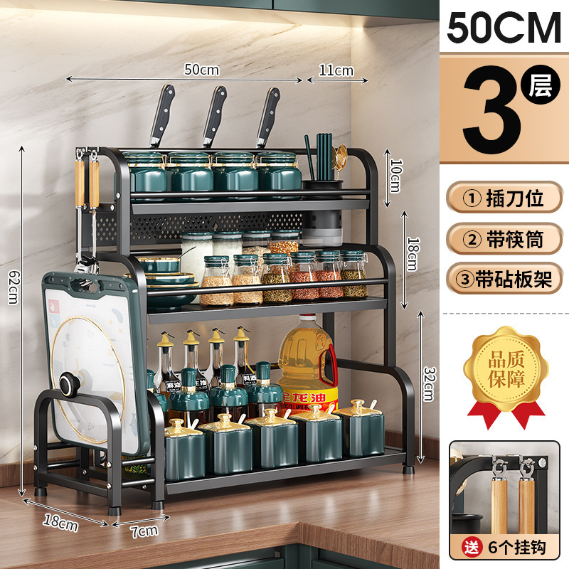国境を越えたソースメーカーの厚みのあるキッチン収納ラック、箸とナイフホルダー、カウンタートップ多機能スパイス多機能収納ラック|undefined
