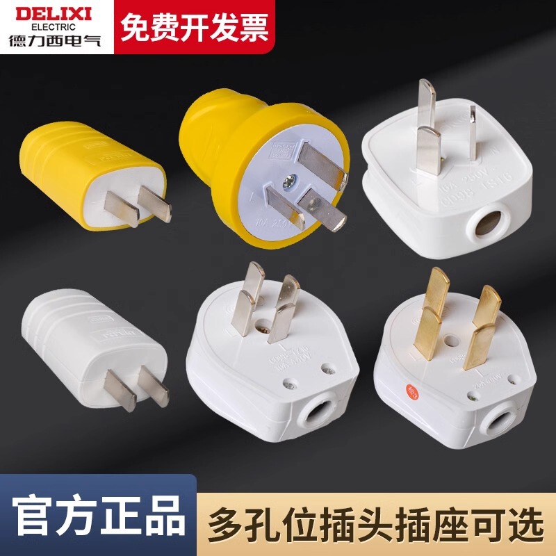 Plug-In Self-Wiring Power Plug Two-Pin Three-Claw Yellow Unbreakable Plug 10A 16A Three-Phase Four-Wire 25A Plug-In Self-Wiring Power Plug Two-Pin Three-Claw Yellow Unbreakable Plug 10A 16A Three-Phase Four-Wire 25A