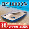 Aquatic pedal Boat cover oxford dustproof Rainproof sunshade car cover summer Foreign trade Pedalo A housing Full cover